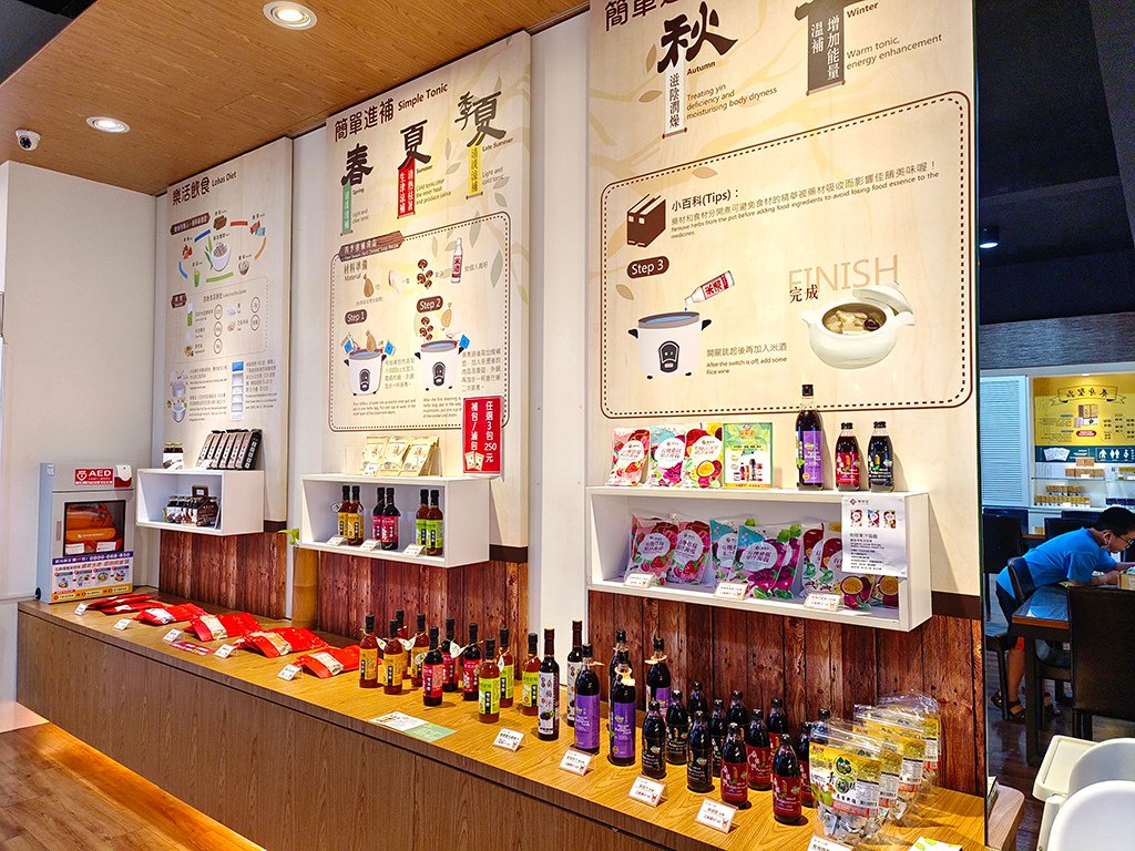 30養生食品.jpg