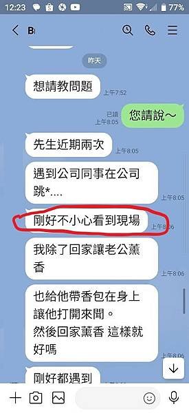 同事輕生驚嚇不好睡1.jpg