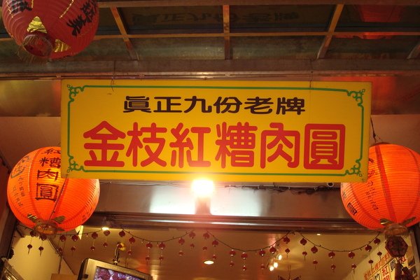 DSC08758.JPG