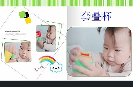 1365859795304_副本