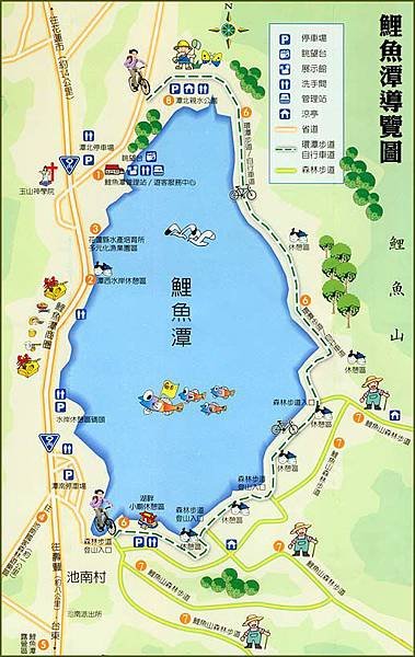 1_鯉魚潭風景區導覽圖
