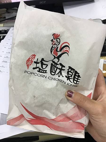 台灣鹽酥雞.JPG