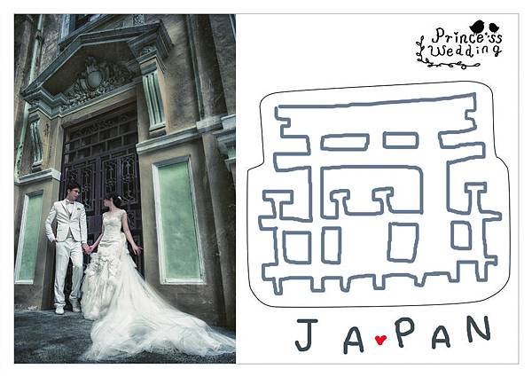 japan.jpg