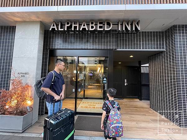 [北海道。札幌] ALPHABED INN Sapporo 