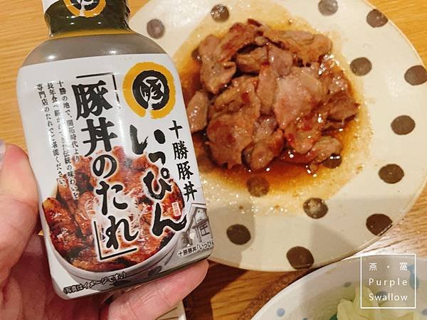 [北海道。札幌]十勝豚丼一品いっぴん ニッセイビル店-北海道