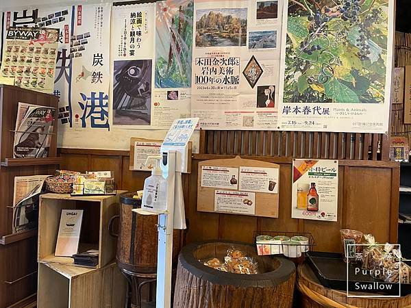 [北海道。小樽]蕎麥屋籔半-小樽知名傳統蕎麥麵店，北海道產蕎