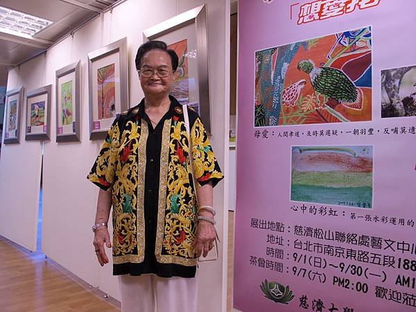 【項愛吾老太太個展 想愛我阿嬤-圍孝幸福】~畫展順利成功!!