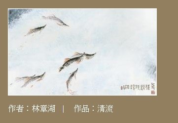 清流.jpg