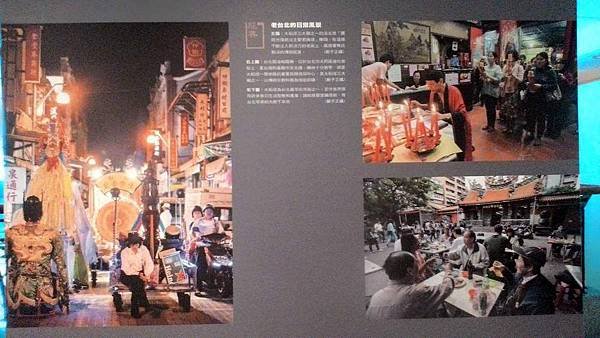 北慈院經典雜誌攝影展20150925-8.jpg