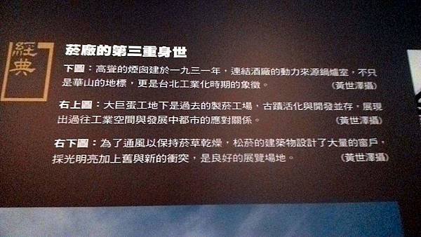 北慈院經典雜誌攝影展20150925-6.jpg