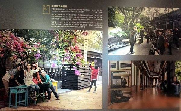 北慈院經典雜誌攝影展20150925-9.jpg