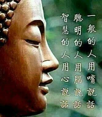 智慧用心說.jpg