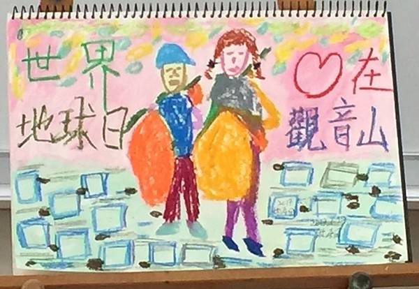 2017林源同師兄畫觀音山淨山.jpg