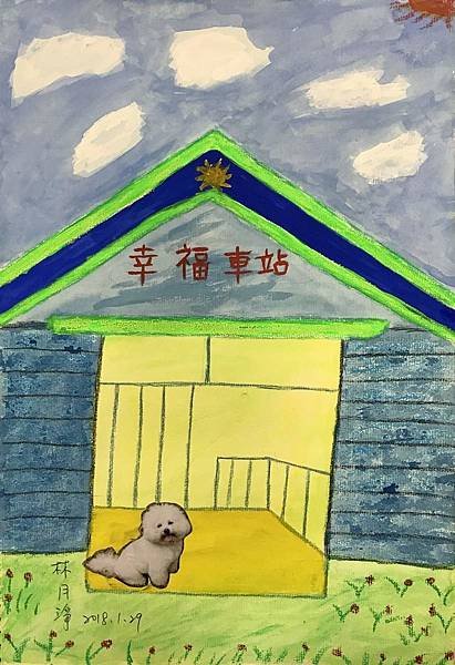 月淨壽量銀行.jpg