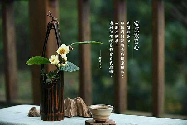 歡喜心.jpg