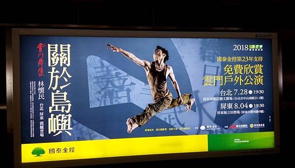 關於島嶼DM.jpg