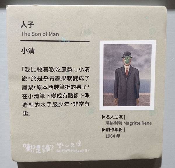小清2.JPG