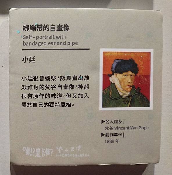 小廷2.JPG