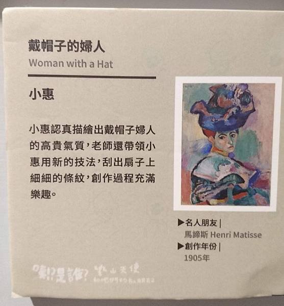 小惠2.JPG