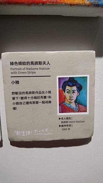 小雅2.JPG