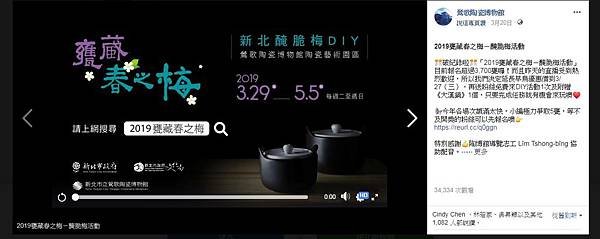 醃梅2.jpg