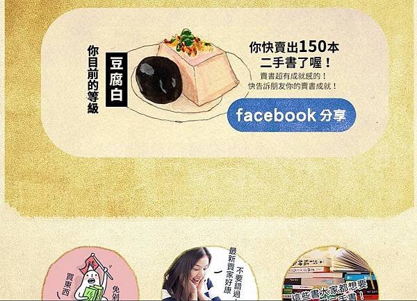 讀冊.jpg