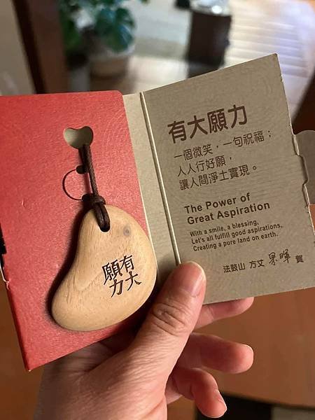 知識富養智慧