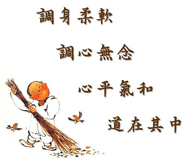 知識富養智慧