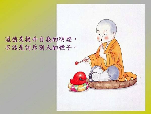人美在心 話美在善