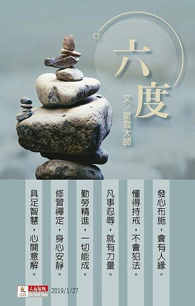 人美在心 話美在善