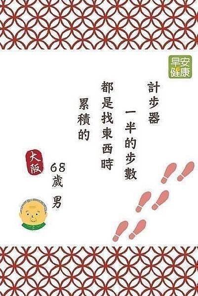 真相總是傷人