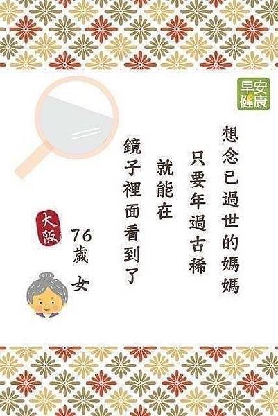 真相總是傷人