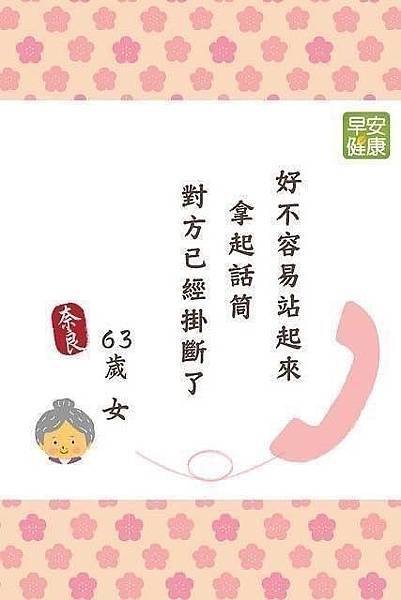 真相總是傷人