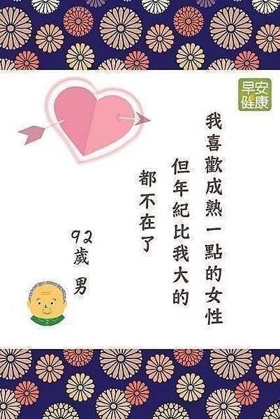 真相總是傷人