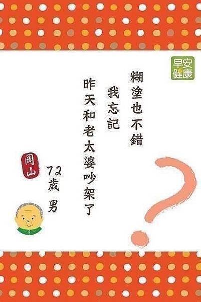 真相總是傷人