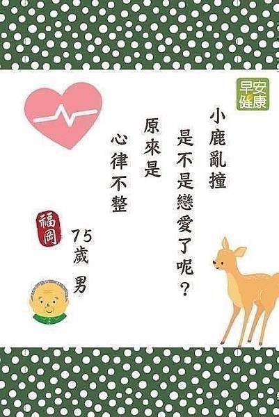 真相總是傷人