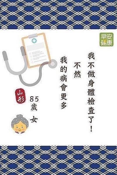 真相總是傷人