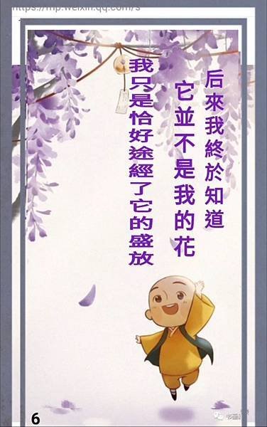 人生本輕鬆 何必負擔