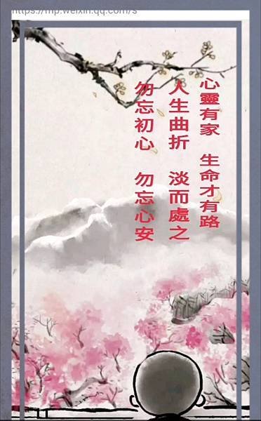 人生本輕鬆 何必負擔