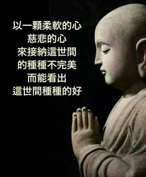 世間種種好
