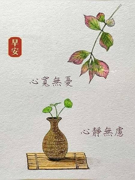 世間種種好