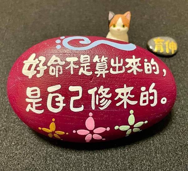 世間種種好