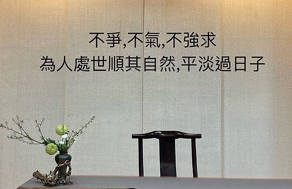 清醒與糊塗皆人間