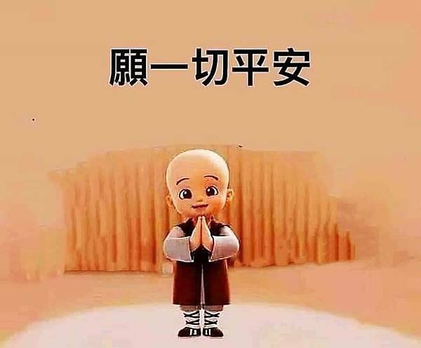 心量大了 一切無恙