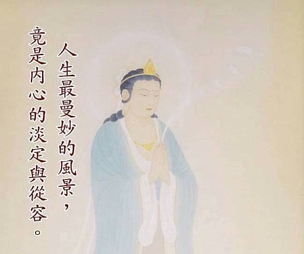 一味禪