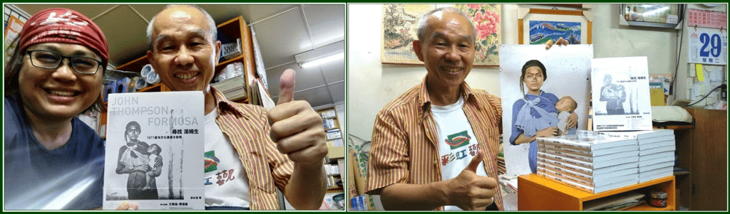 （左）照片12：游永福調查研究18年，匯集了國內外專家學者與工作伙伴心血的《尋找湯姆生》專書，終於出版到貨。（右）照片13：游永福把專書擺置好，一臉歡欣（2019，曾麗雲攝影）。.PNG