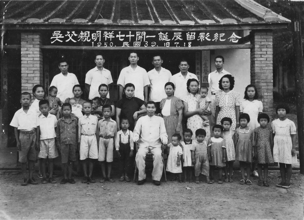 吳明祥六十大壽家族合影老照片（1950，莊麗雪提供）-醫院招牌曝光.jpg