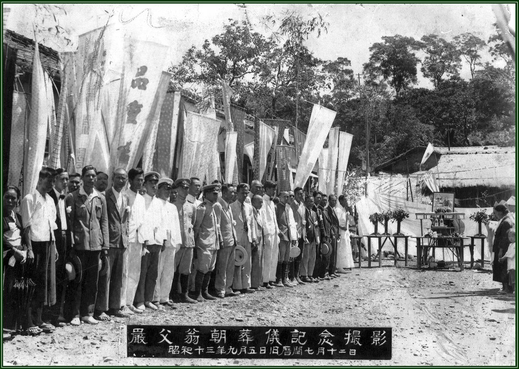 置頂照片：昭和十三年翁朝葬儀紀念攝影（1938，麗生藥局莊麗雪提供；2014，陳誌誠掃描）.bmp