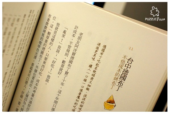 吳寶春簽名_04.jpg