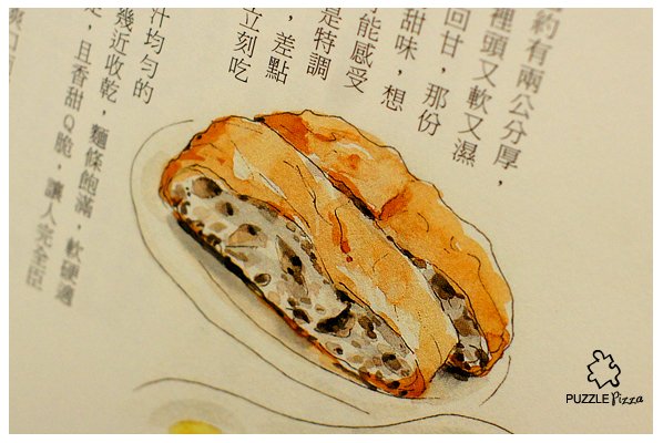 吳寶春簽名_05.jpg